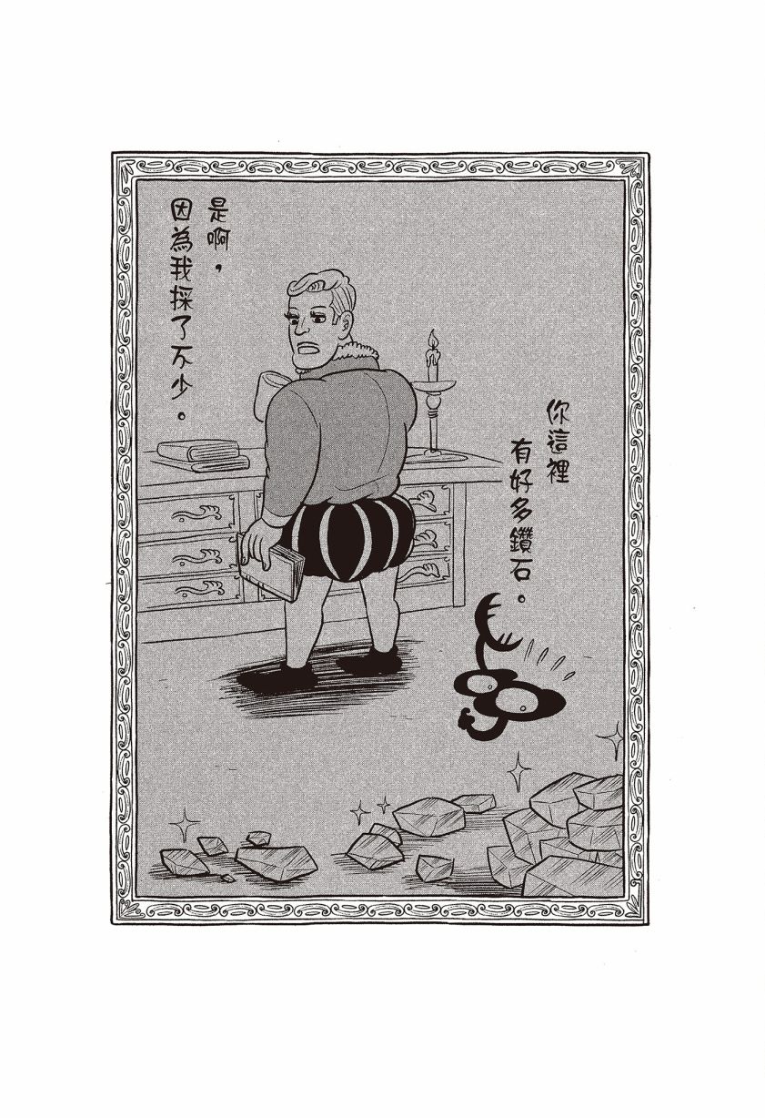 第07卷157