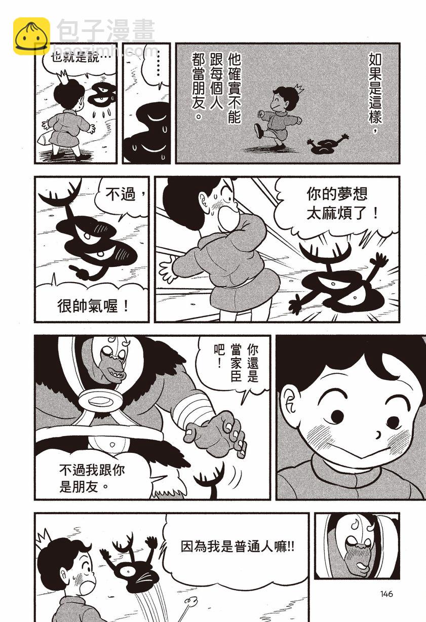 第07卷159