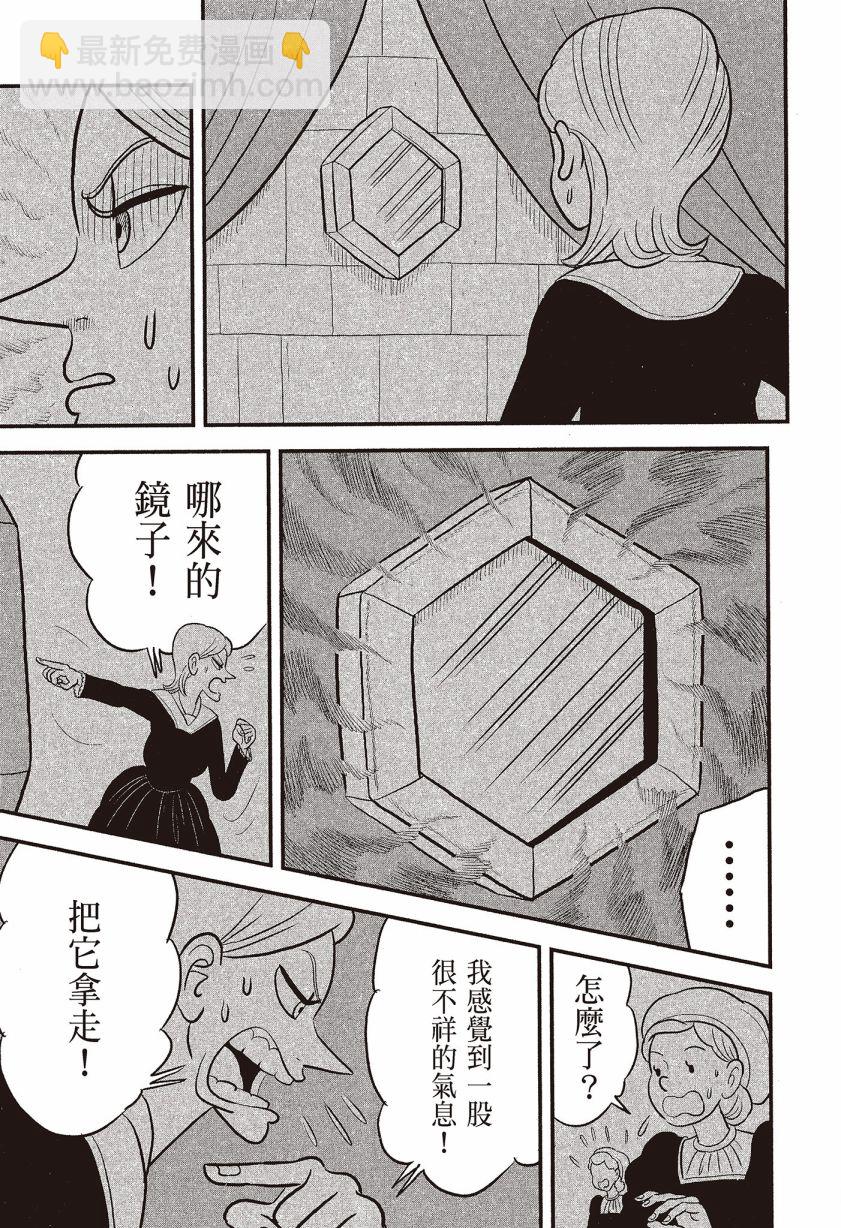 第07卷16