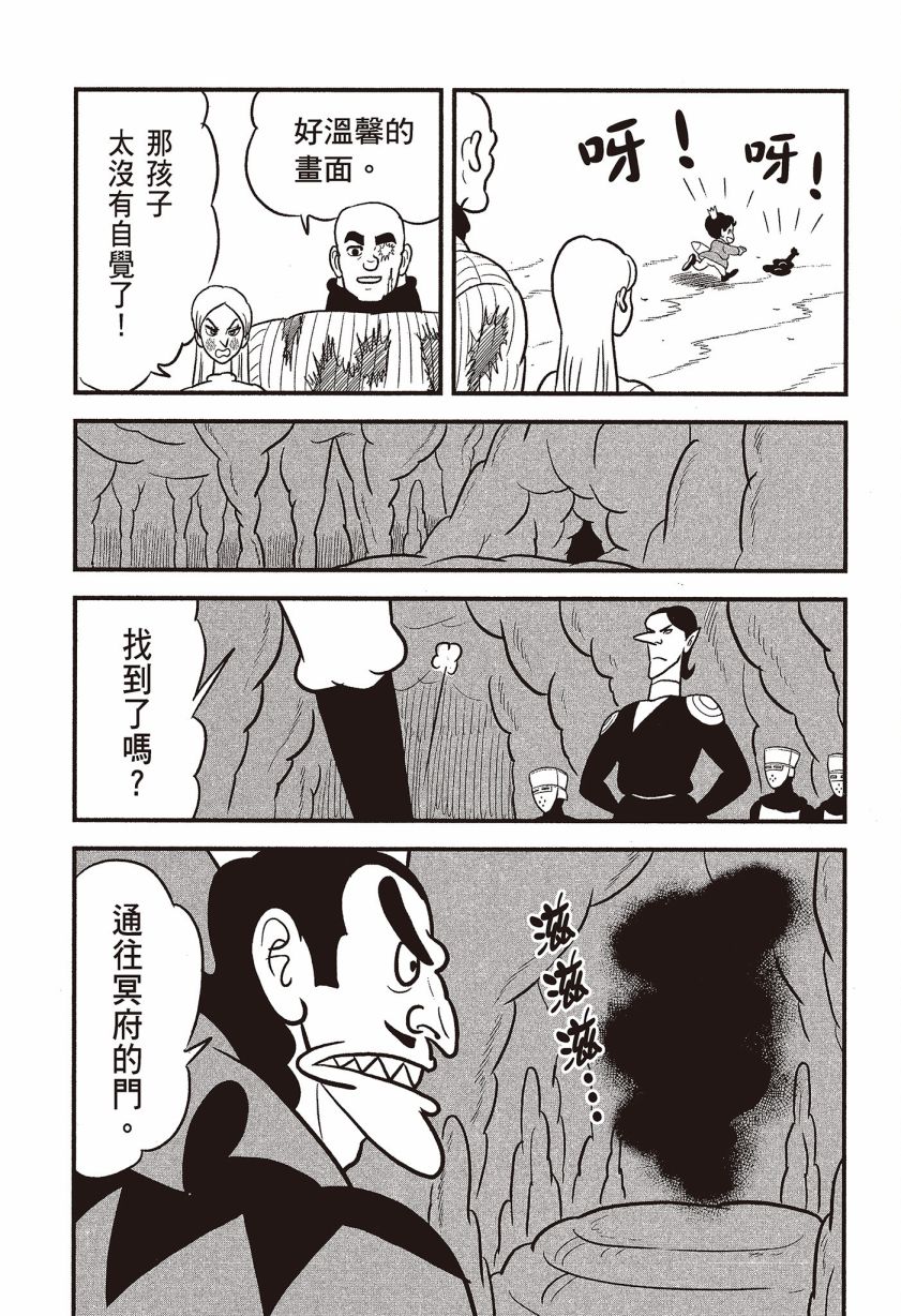 第07卷160