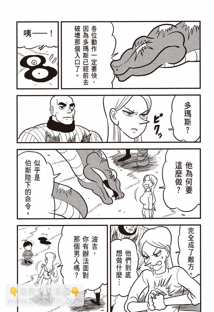 第07卷164