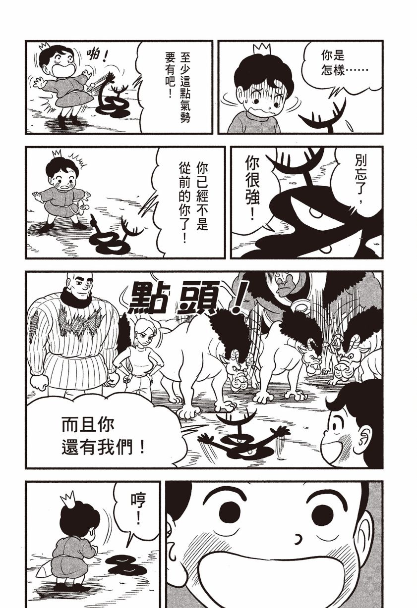 第07卷167