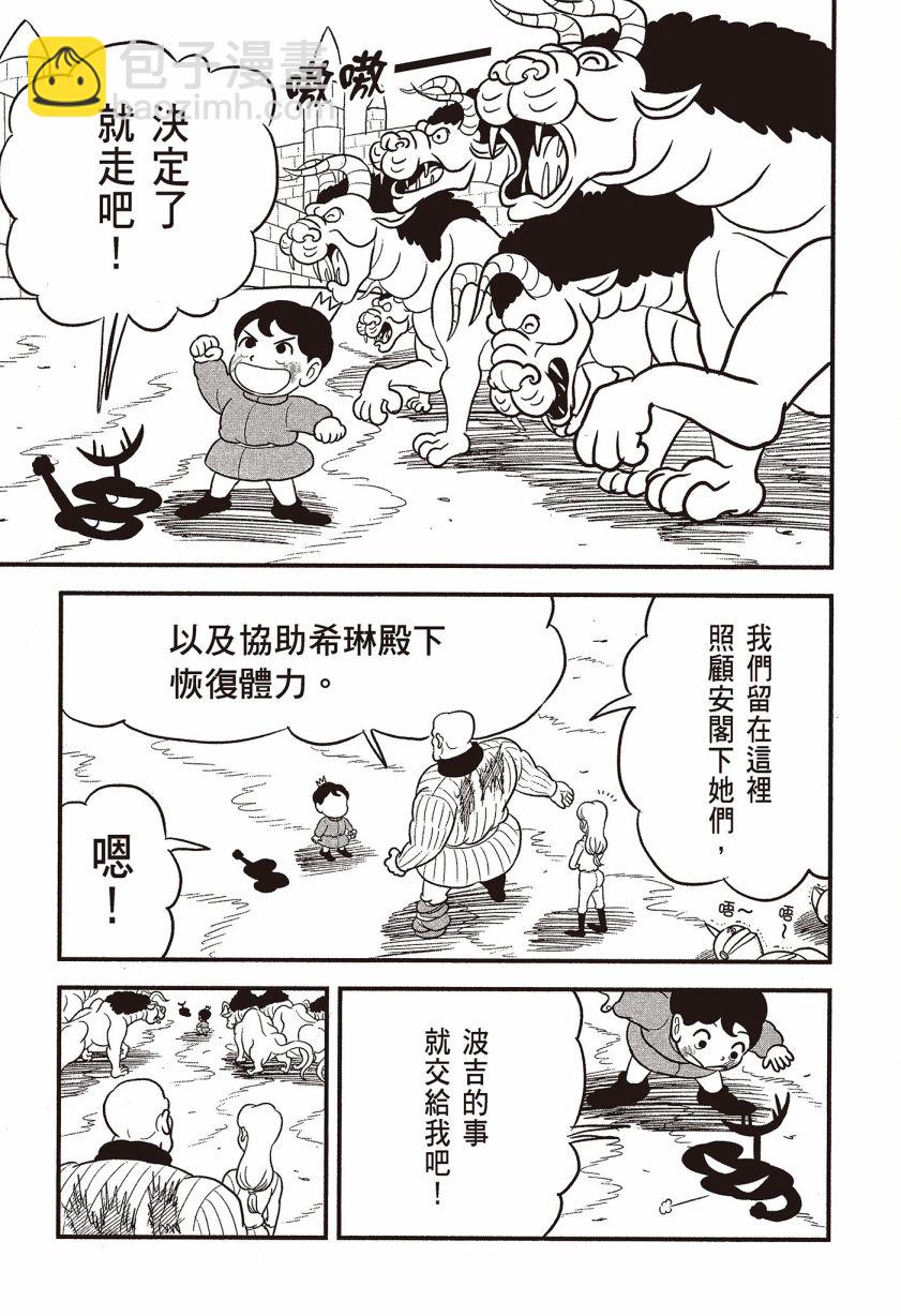 第07卷168
