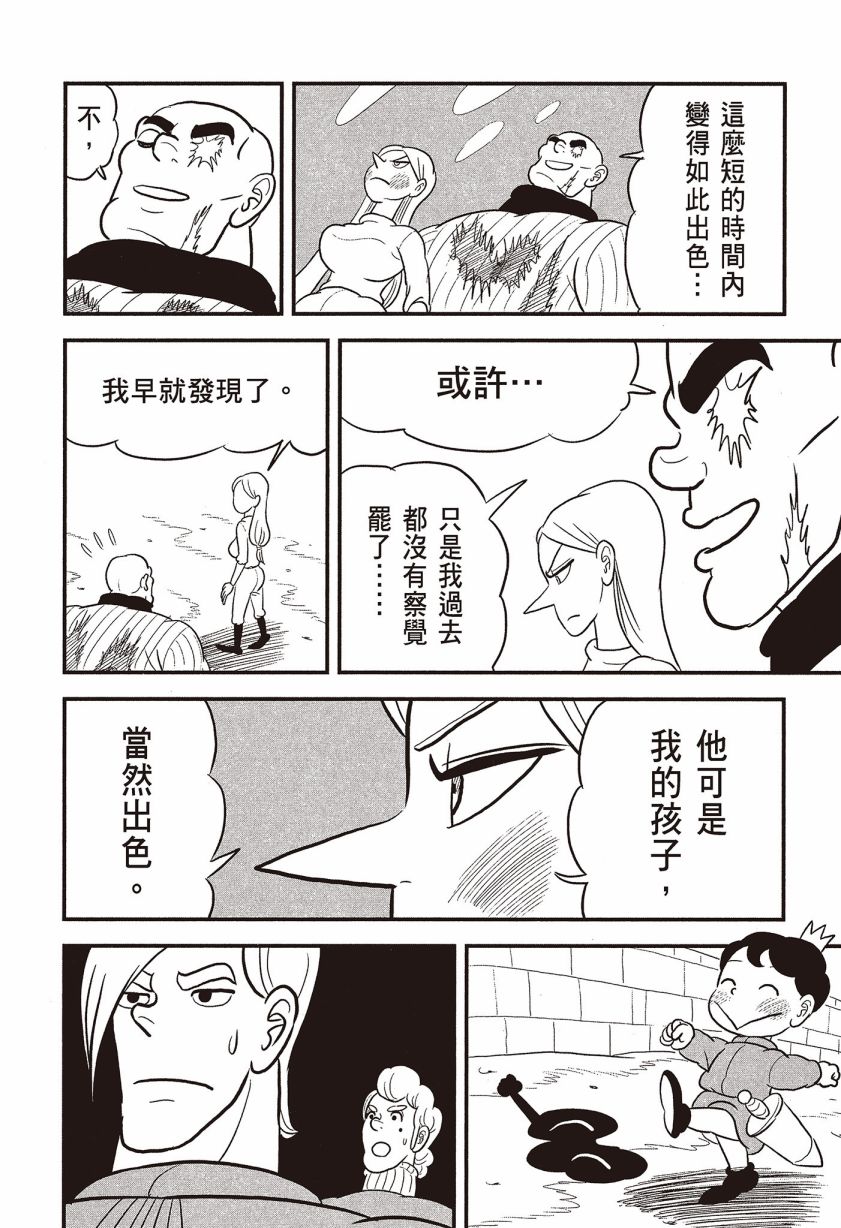 第07卷169