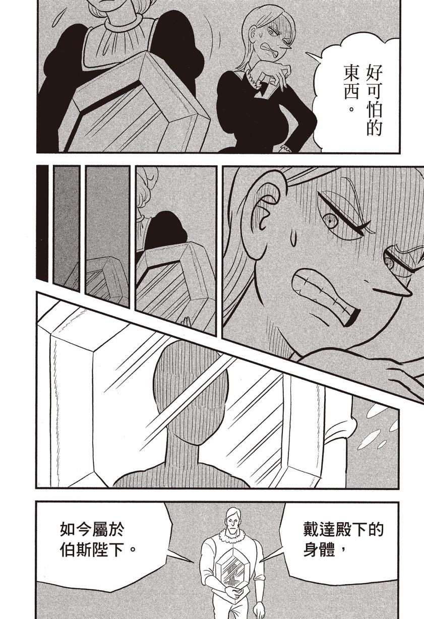第07卷17