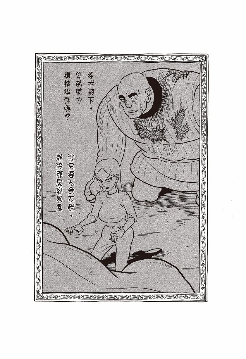 第07卷177