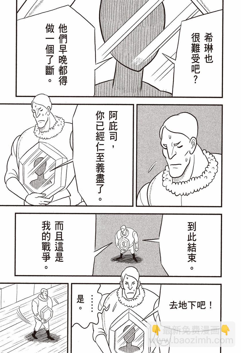 第07卷18