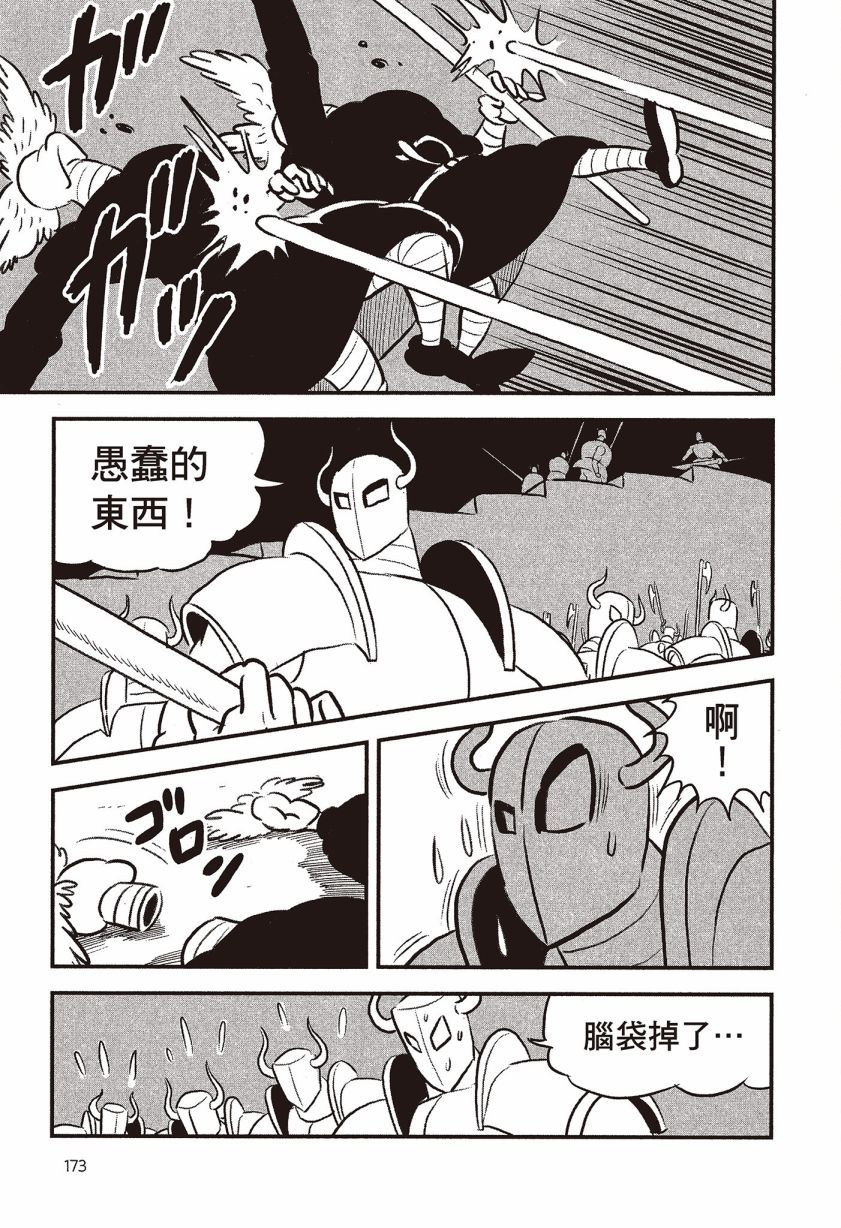 第07卷186