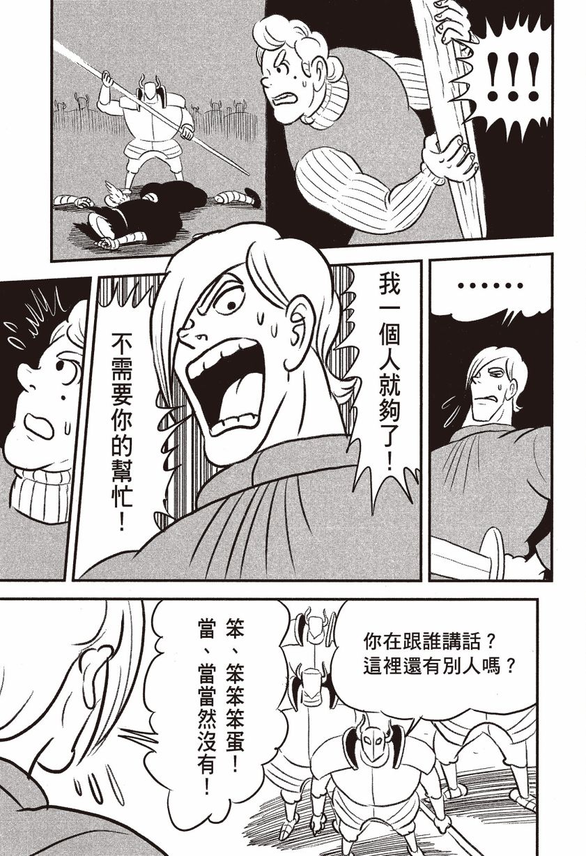 第07卷188