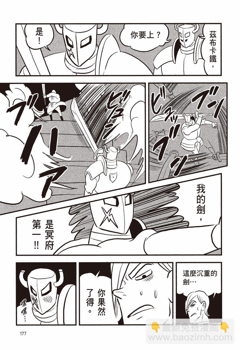 第07卷190