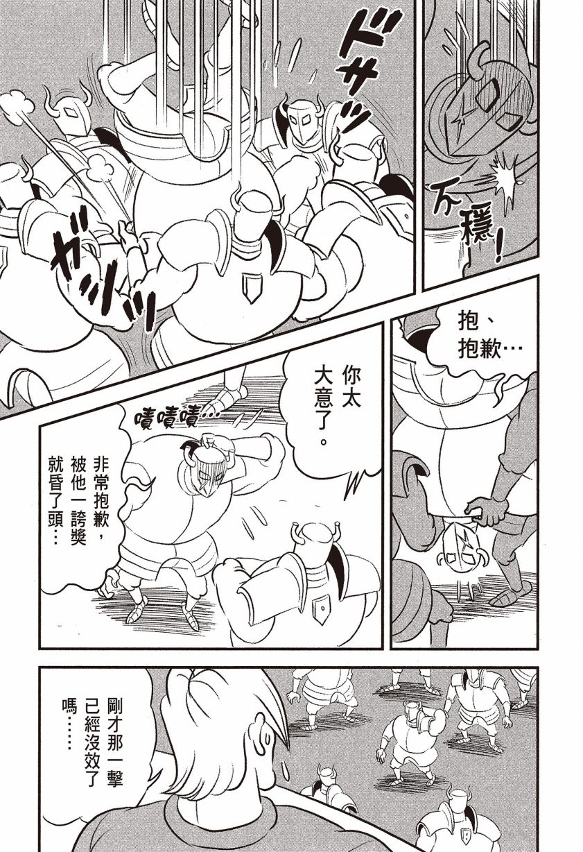 第07卷196