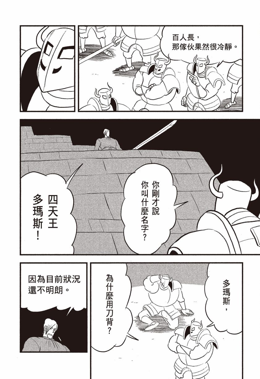 第07卷197