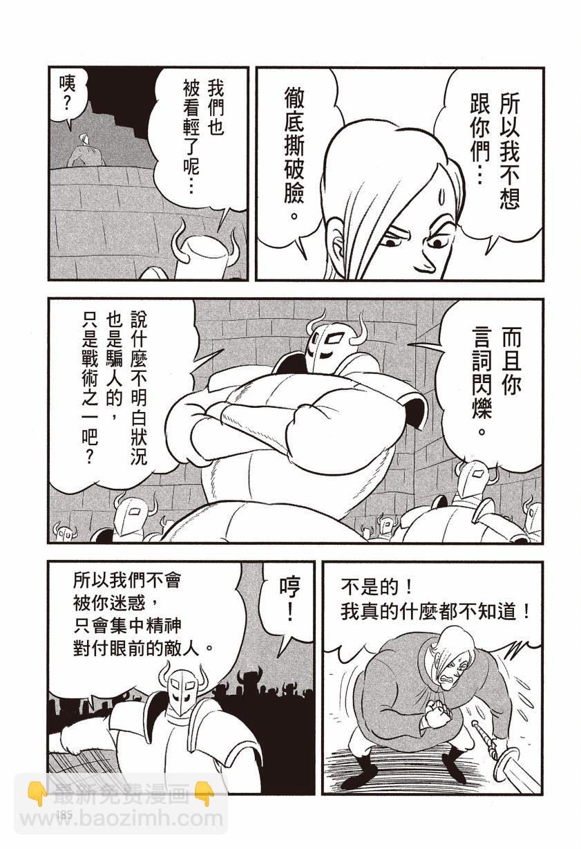 第07卷198
