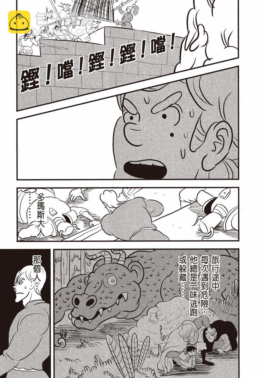 第07卷204