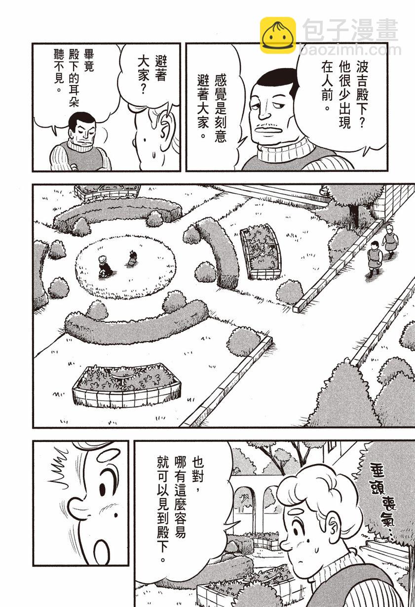 第07卷217