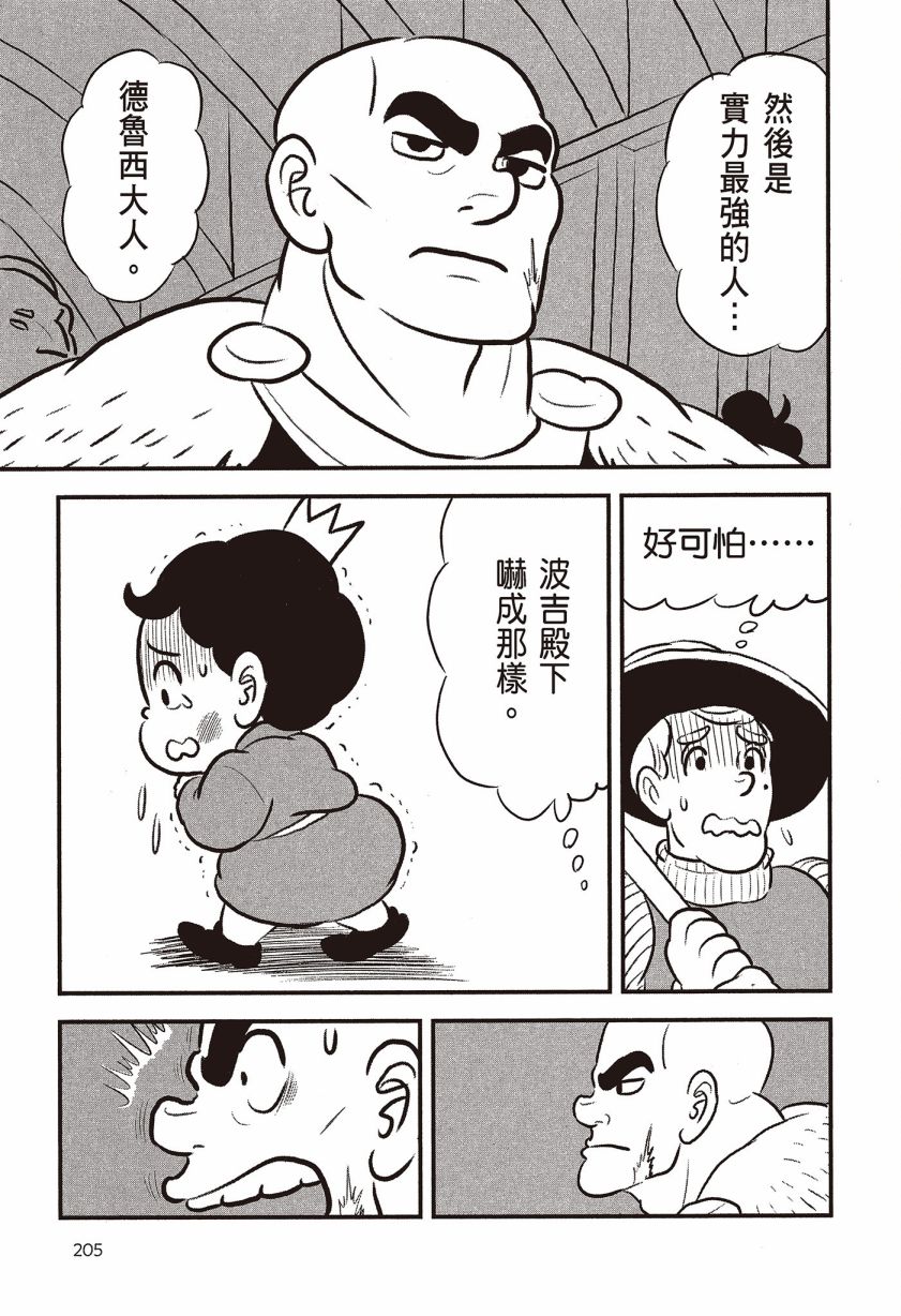 第07卷222