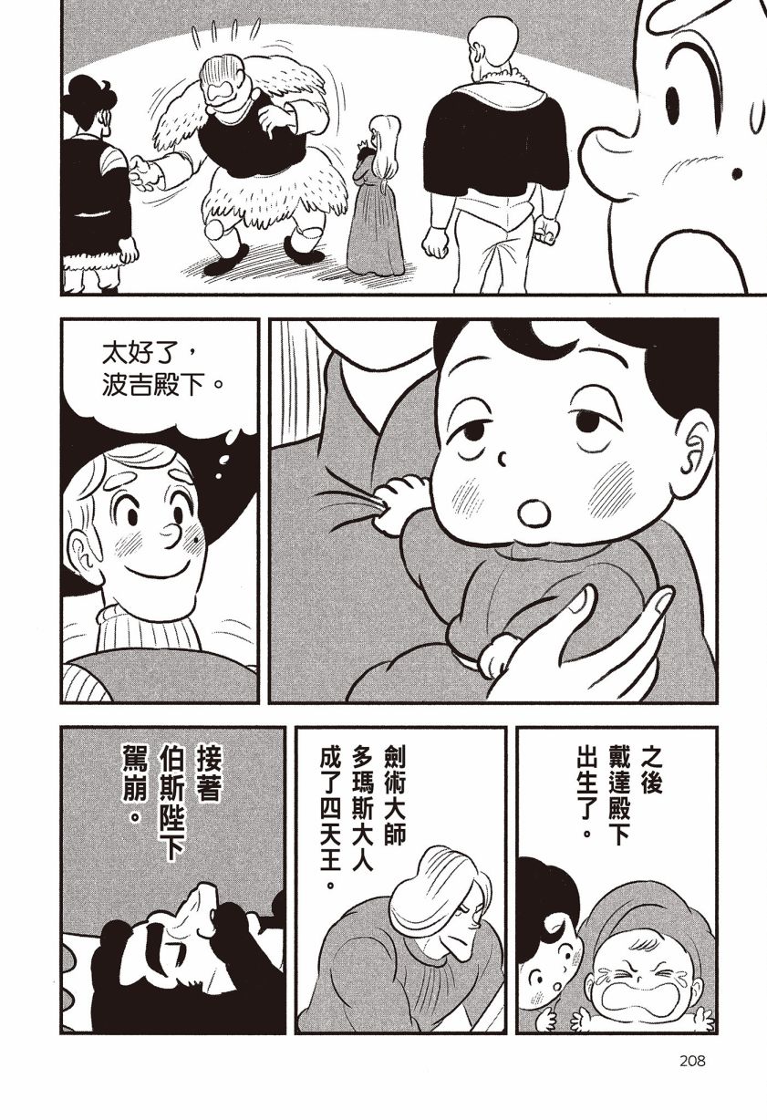 第07卷225