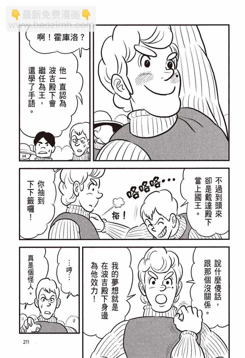 第07卷228