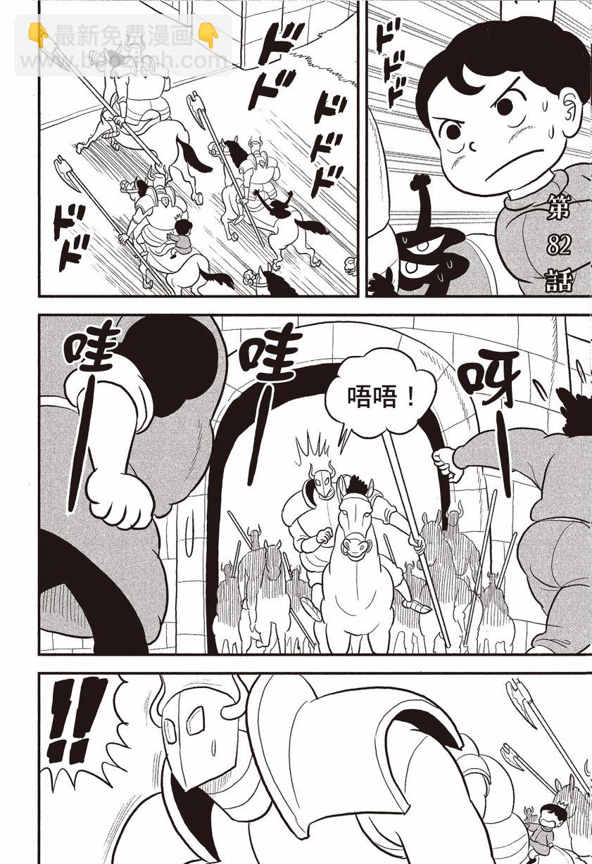 第07卷23
