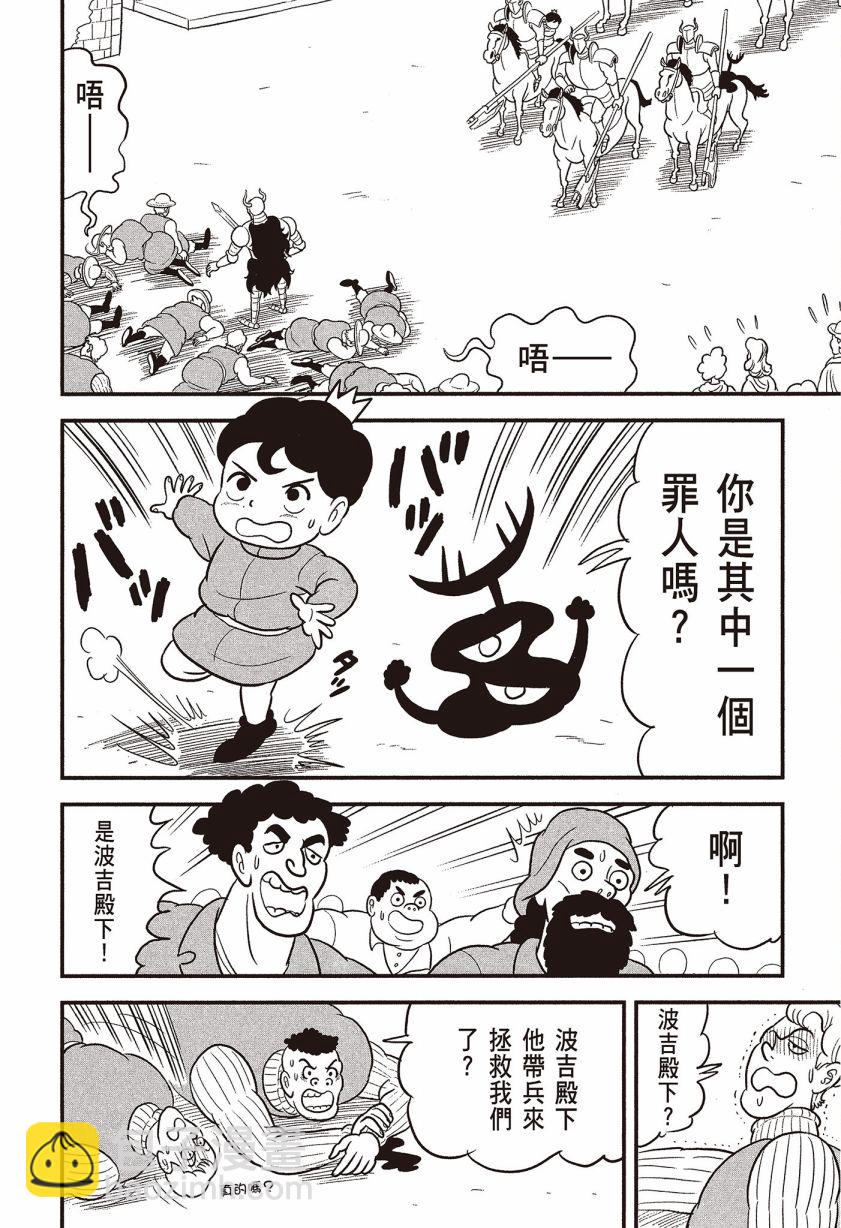 第07卷25