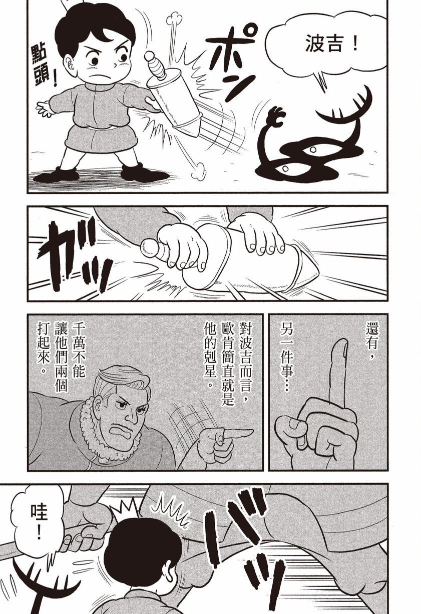 第07卷28