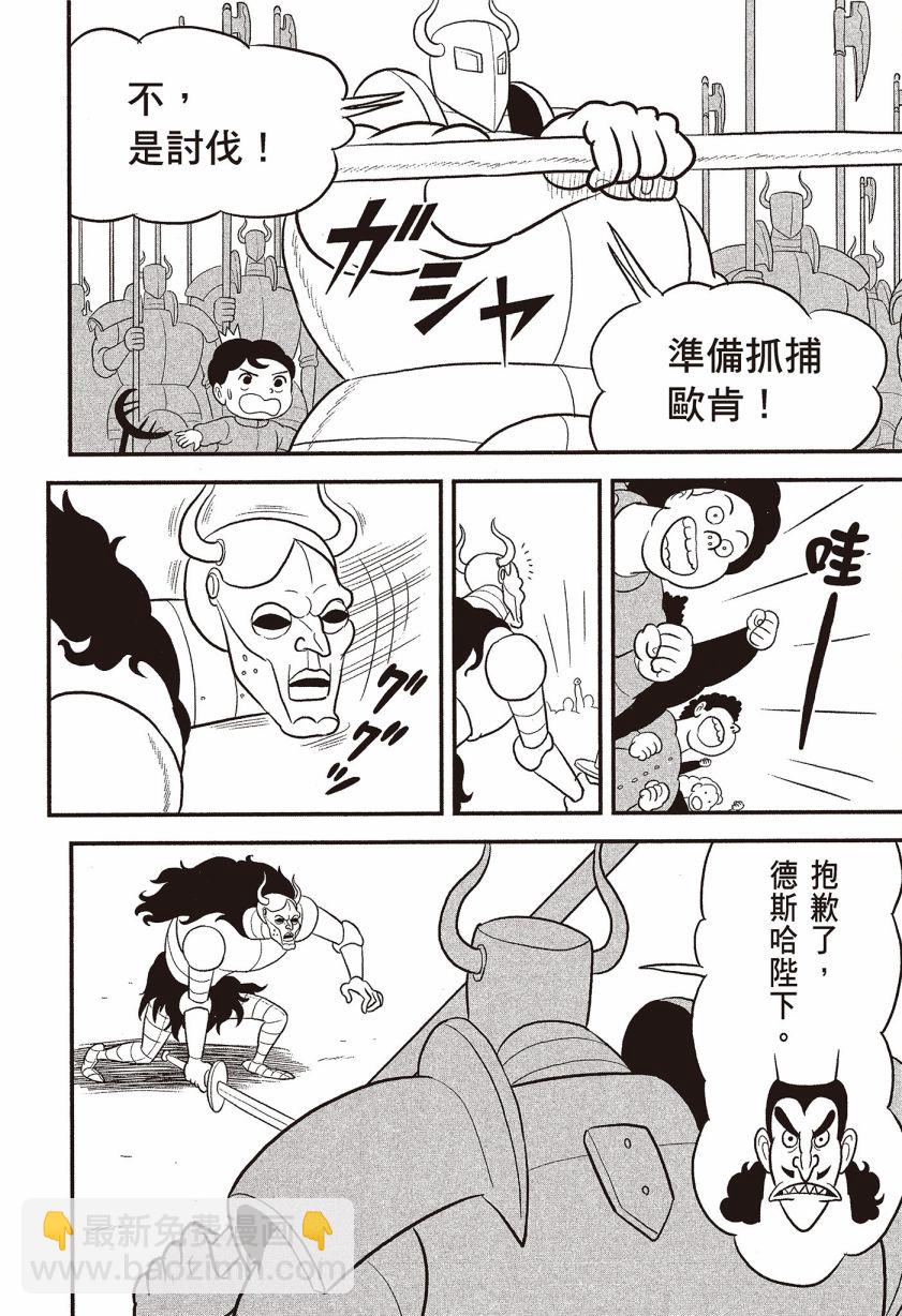第07卷29