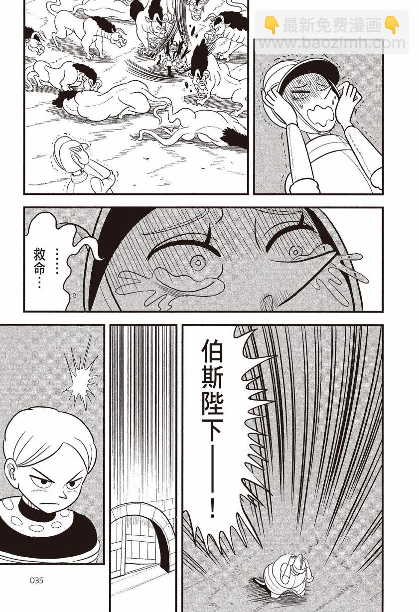 第07卷36