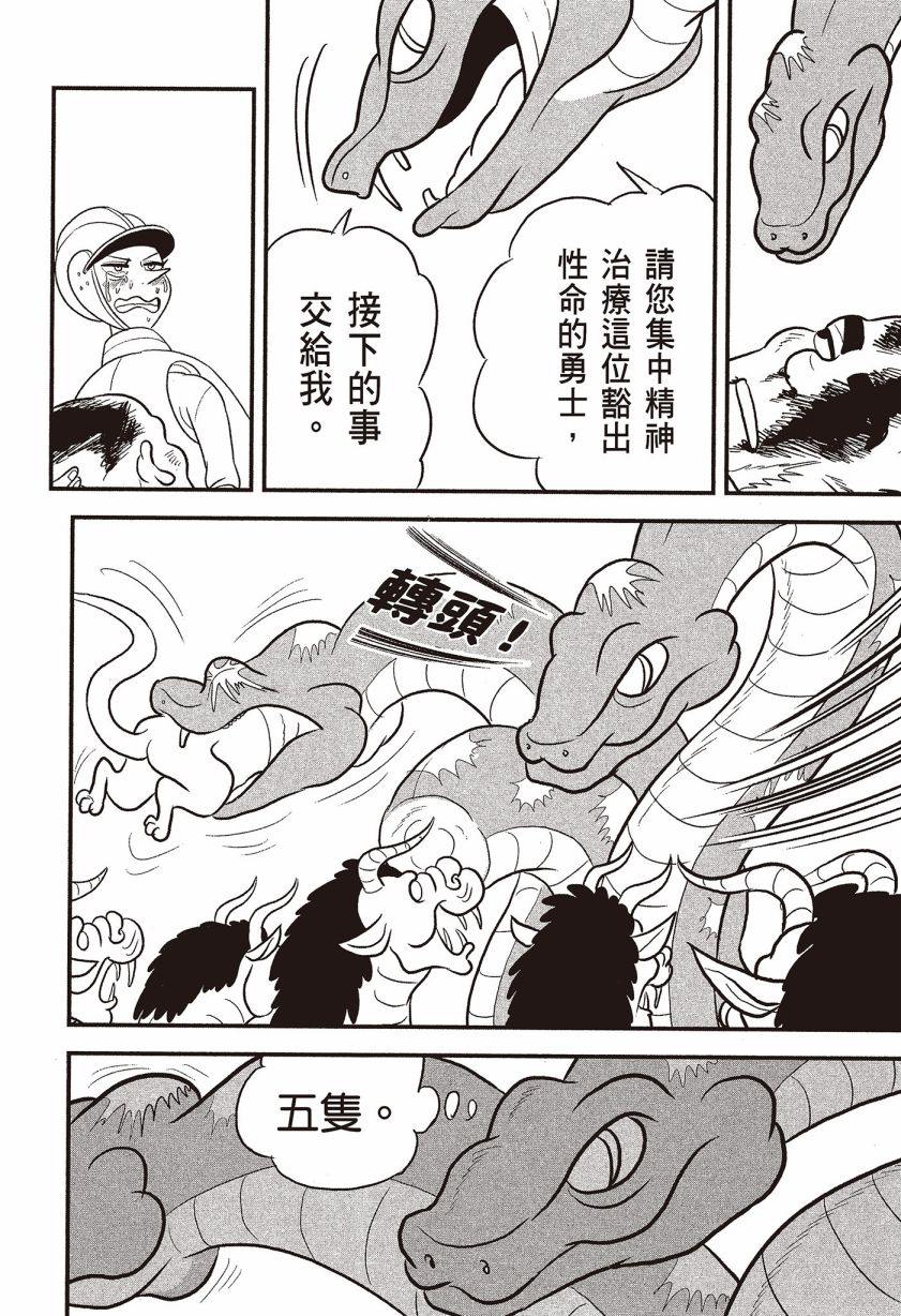 第07卷49
