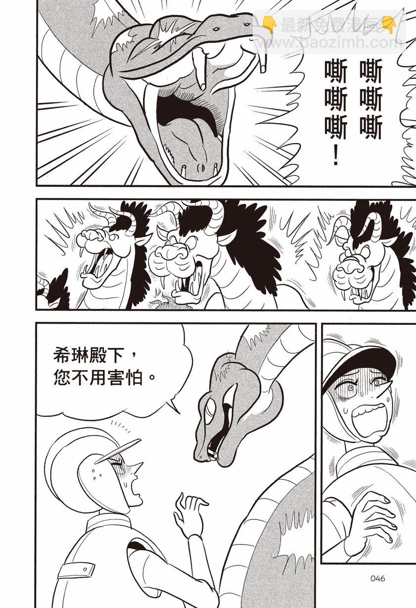 第07卷51