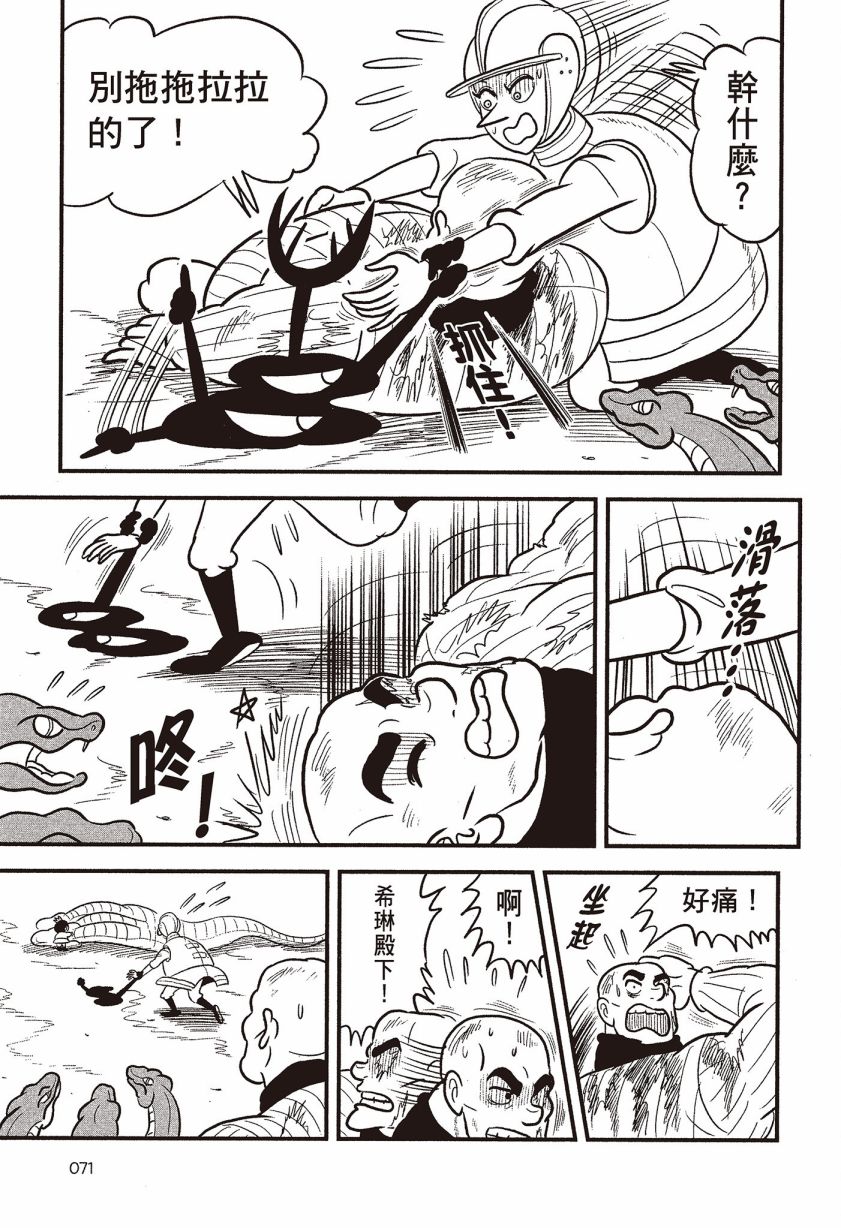 第07卷76