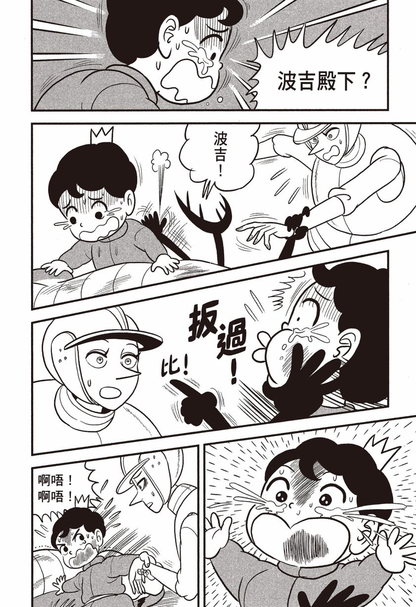 第07卷77