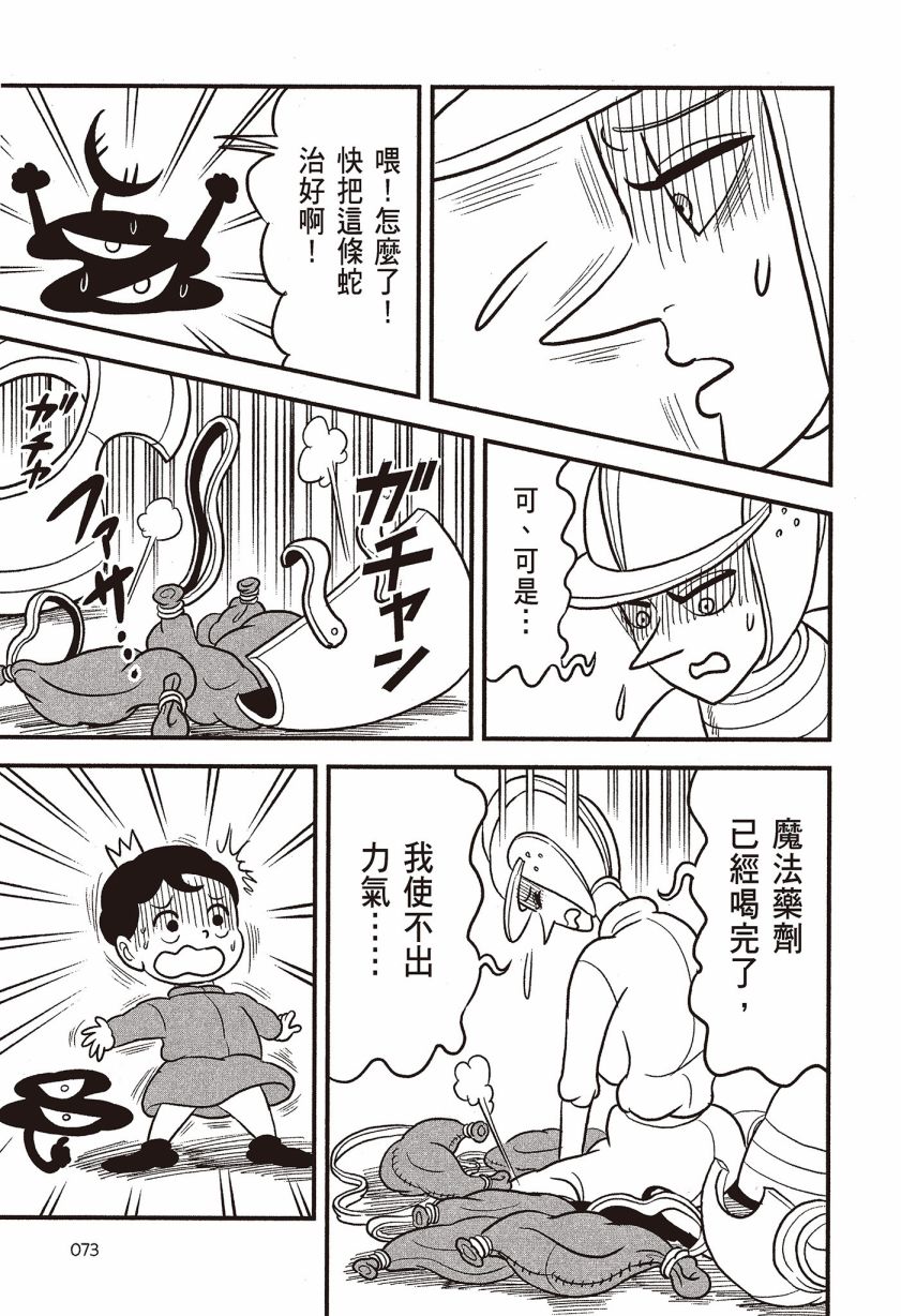 第07卷78