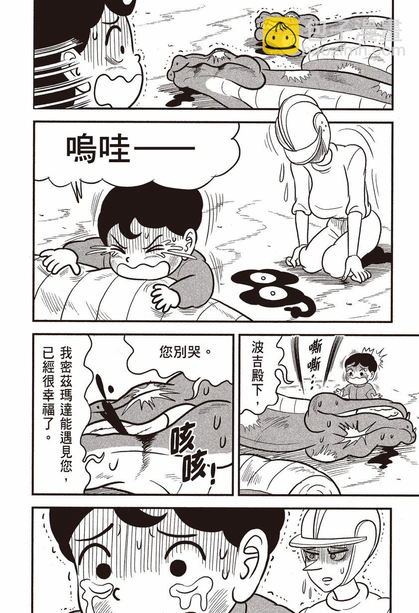 第07卷79