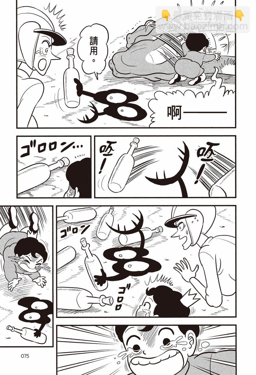 第07卷80
