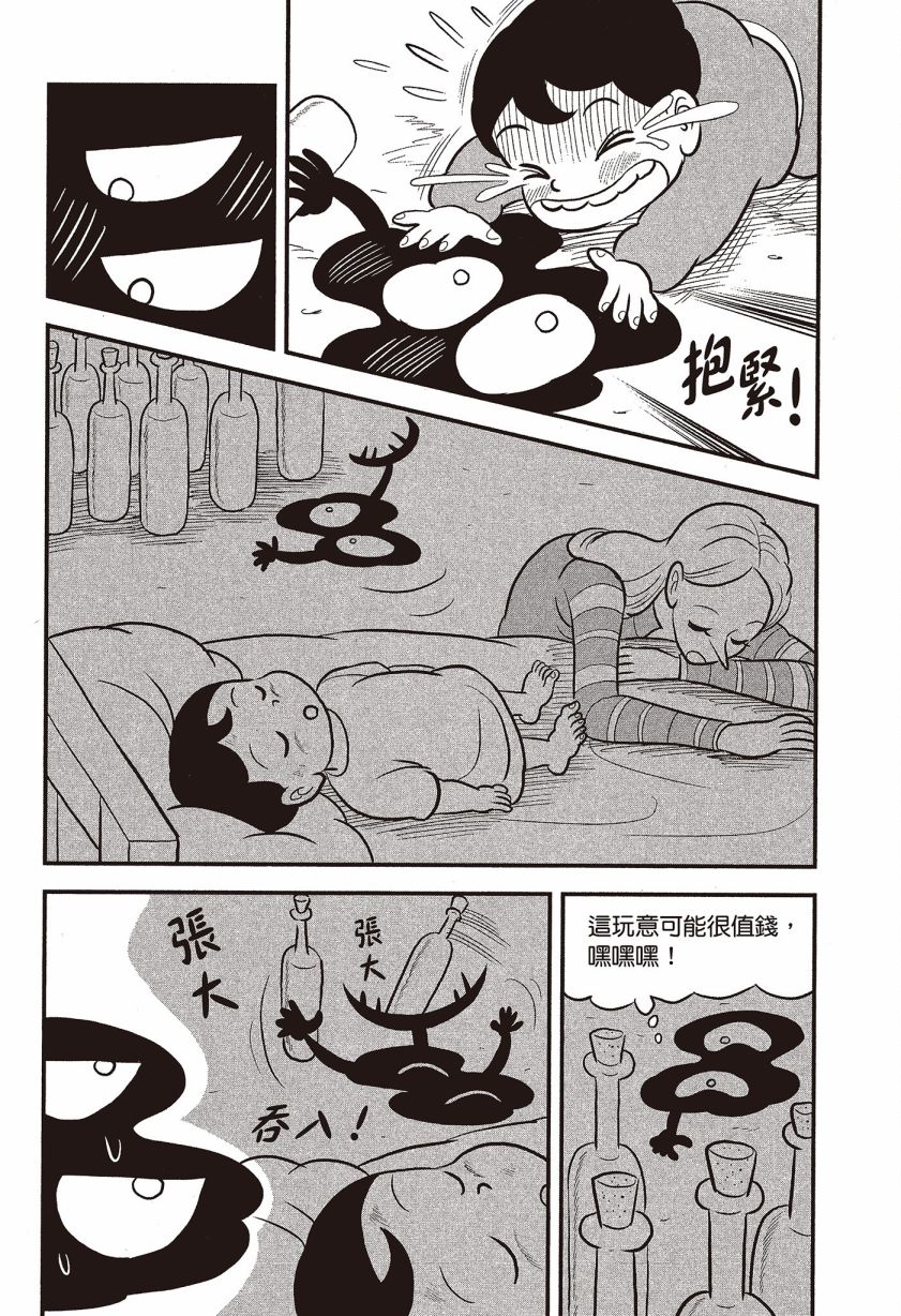 第07卷81