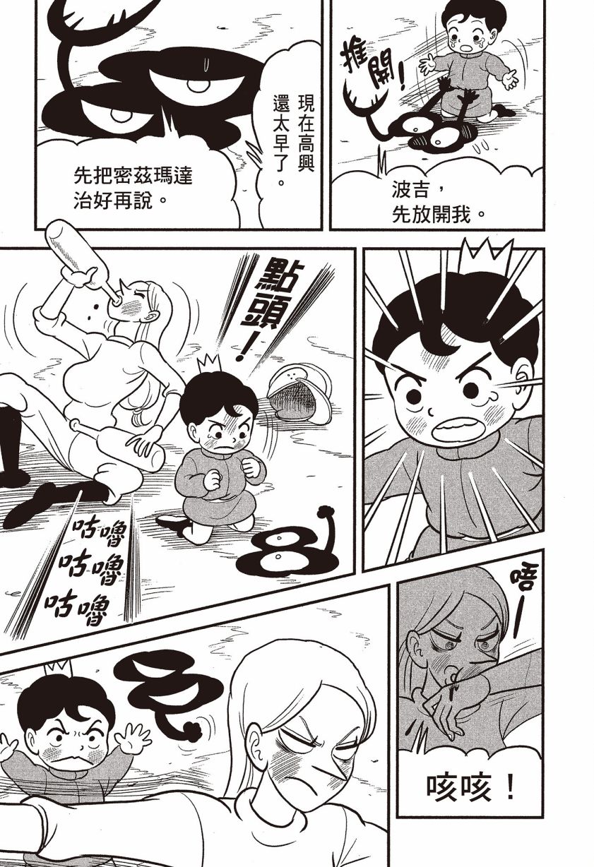 第07卷82