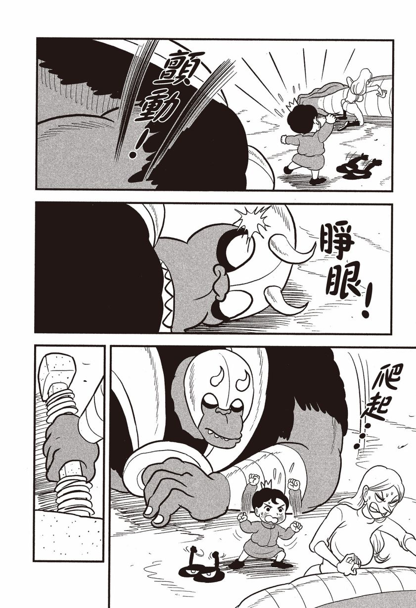 第07卷85