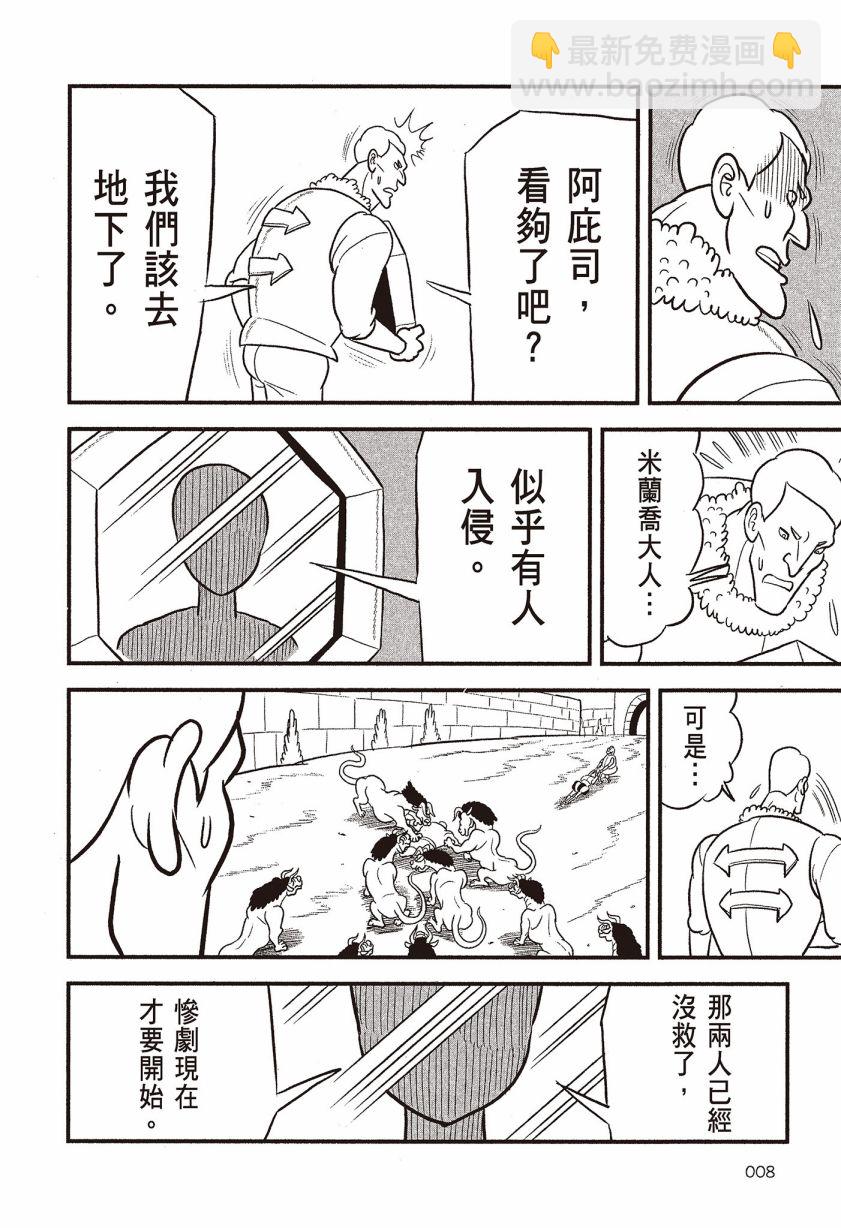 第07卷9