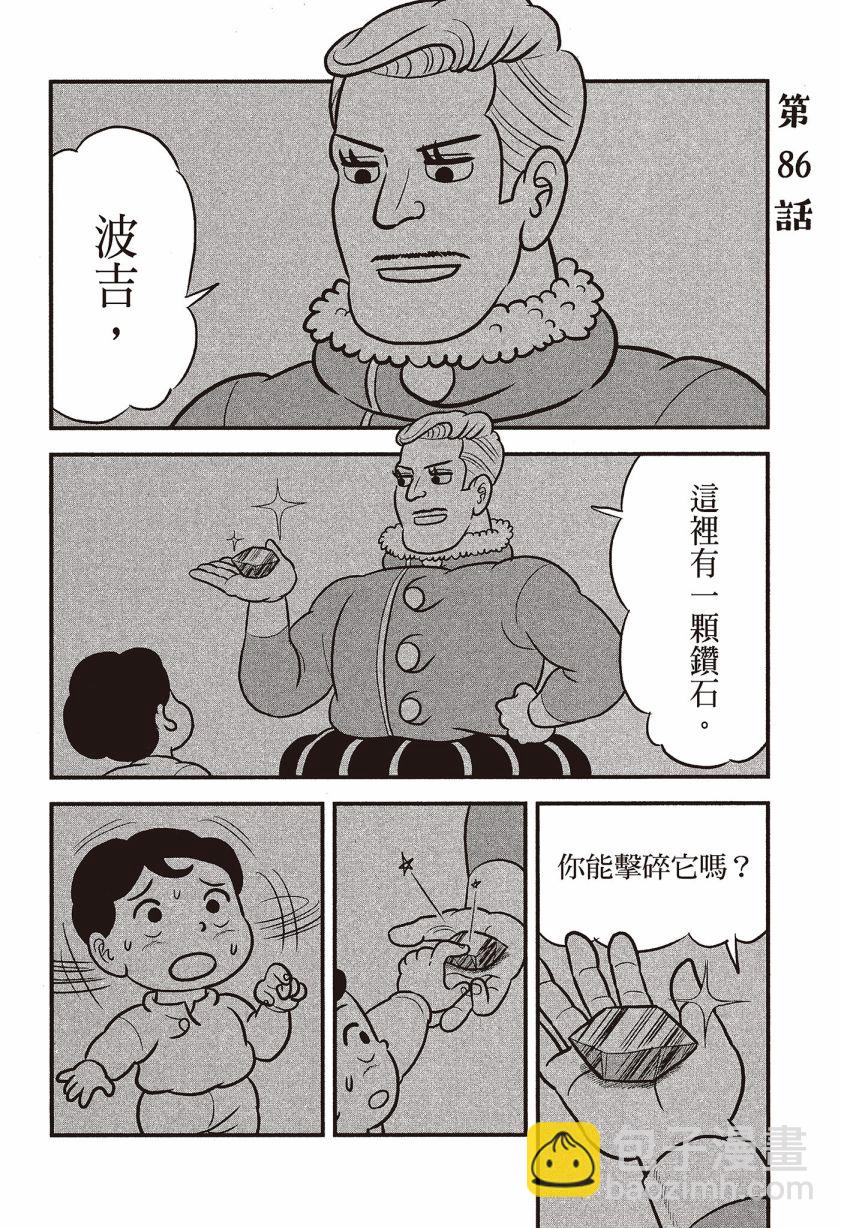 第07卷91