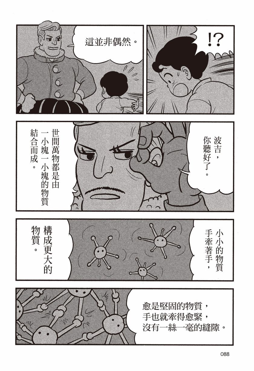 第07卷93