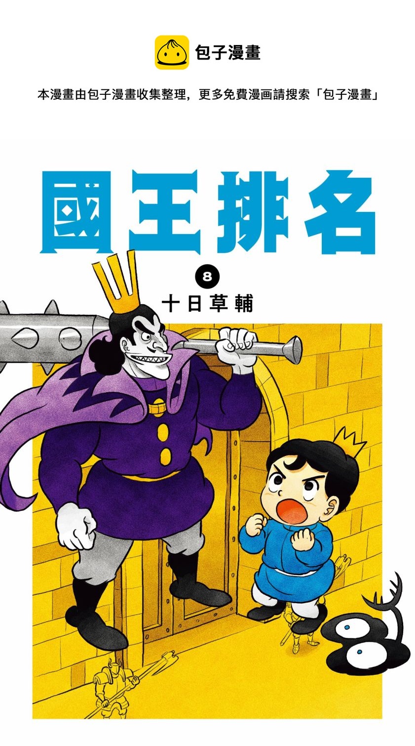 第08卷0