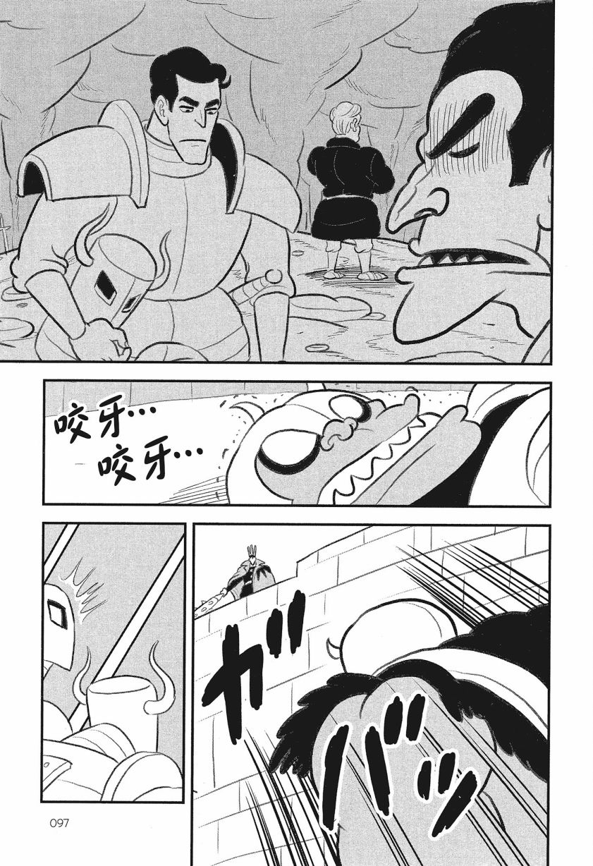 第08卷102