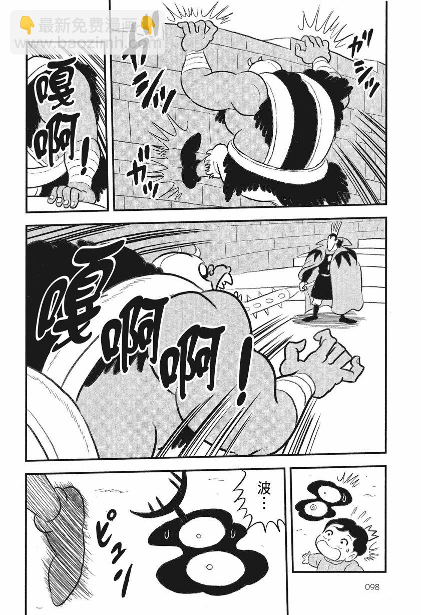 第08卷103