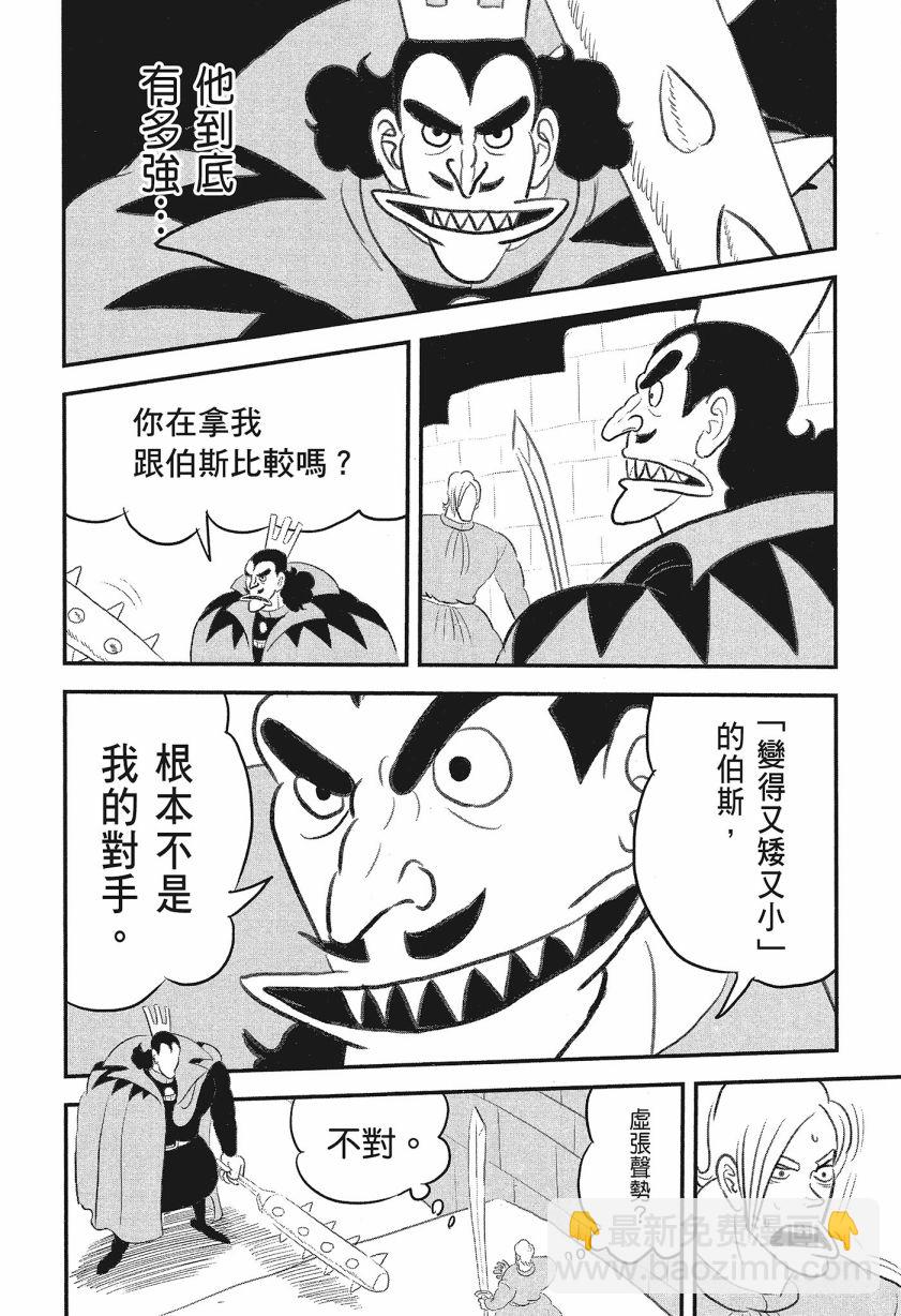 第08卷11