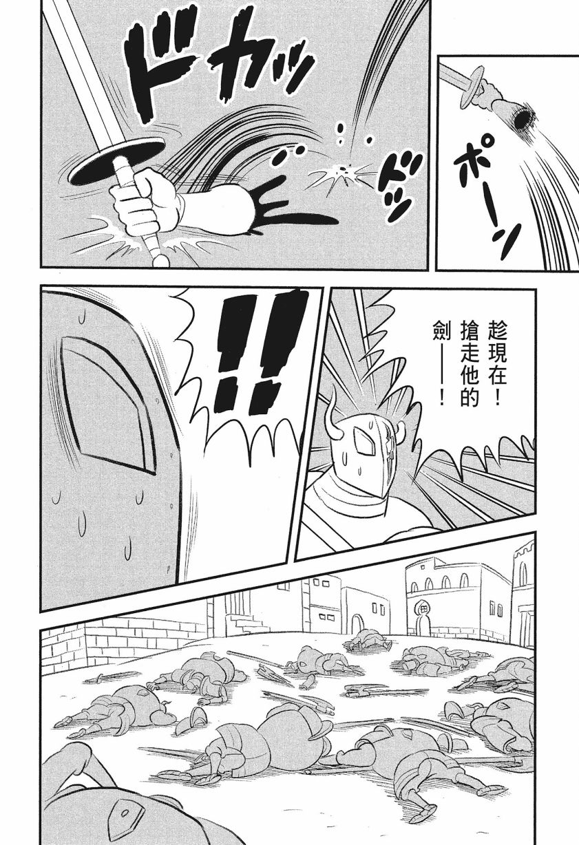 第08卷113