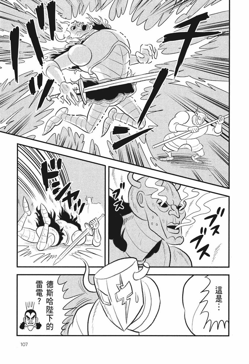 第08卷116
