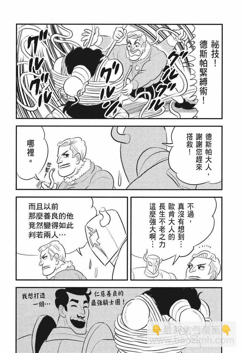第08卷119