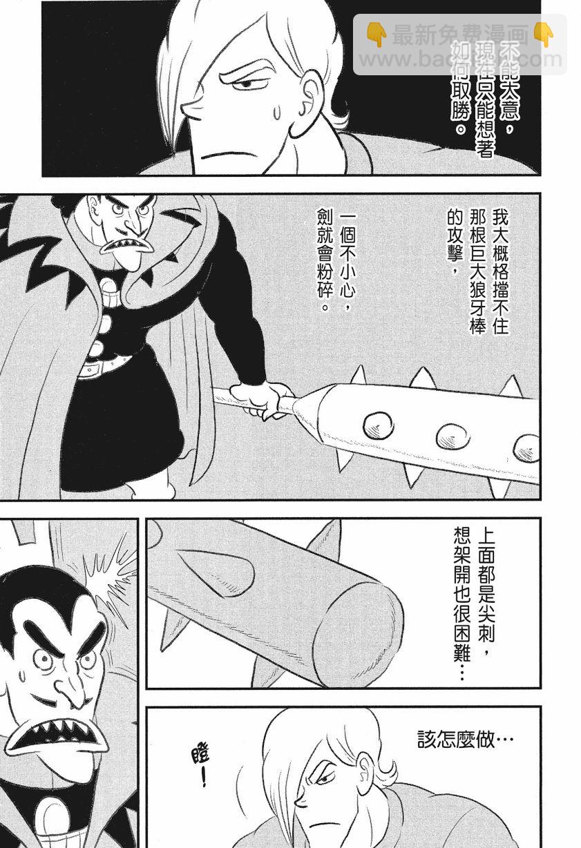 第08卷12