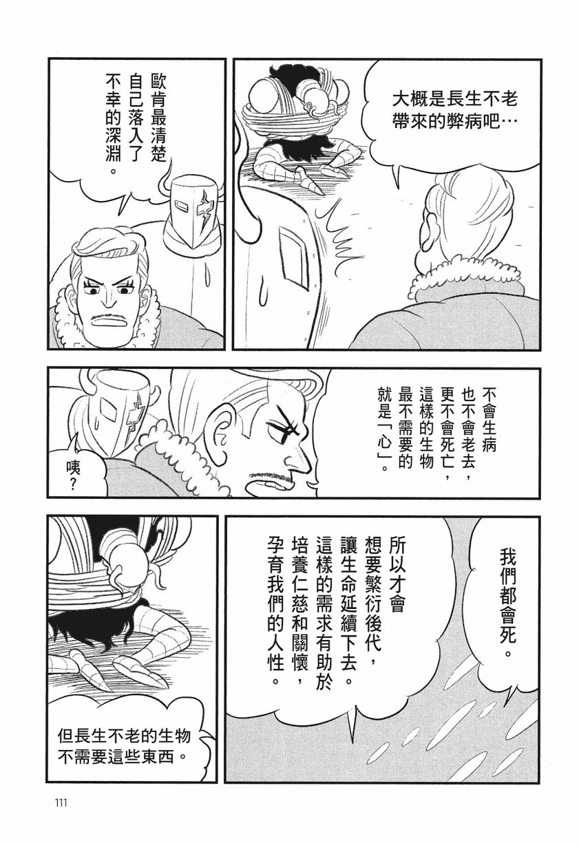 第08卷120