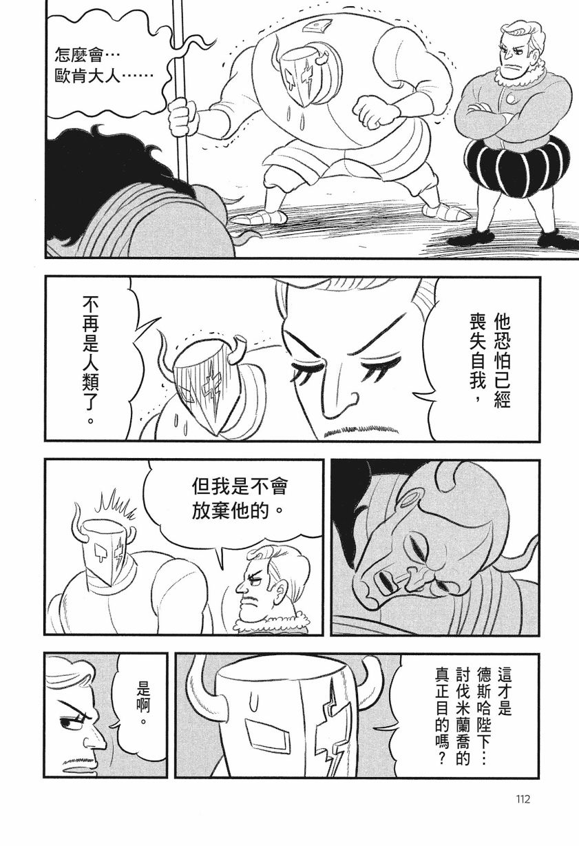 第08卷121
